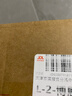 嶺南新寶堂陳皮十年新會陳皮蘊月玻璃瓶10年陳皮養(yǎng)生茶禮盒250克送禮禮盒 曬單實拍圖