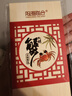【禮券】陽(yáng)澄聯(lián)合大閘蟹禮券8666型公4.5兩母3.5兩4對8只螃蟹券中秋禮盒禮品卡海鮮水產(chǎn) 曬單實(shí)拍圖