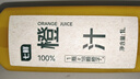 七鮮100%橙汁1L 曬單實(shí)拍圖
