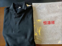 恒源祥加絨純棉POLO/衫男士翻領(lǐng)長袖T恤加厚保暖寬松中老年衛(wèi)衣冬季內(nèi)搭 黑色 螺紋下擺 S 95至115斤左右 曬單實拍圖