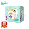 幫寶適（Pampers）一級幫拉拉褲嬰兒尿不濕小內褲 XXL碼50+6片【一級幫拉拉褲】 曬單實(shí)拍圖
