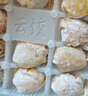 袁記味享x鮮京采 袁記云餃鮮蝦蟹籽三拼云吞拼盤(pán)24顆500g鮮肉早餐餛飩 曬單實(shí)拍圖