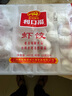 廣州酒家利口福 蝦餃480g 24只裝 早餐半成品 廣式早茶點(diǎn)心 生鮮食品速食美食 曬單實(shí)拍圖