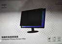 愛(ài)國者（aigo）電腦防窺膜顯示器膜筆記本電腦防窺片適用拯救者Y9000P戴爾靈越16小新隱私保護膜16英寸16：10 曬單實(shí)拍圖