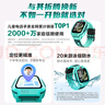 小天才兒童電話(huà)手表Q3桑染紫AI精準定位防水大屏視頻通話(huà)兒童學(xué)生智能手表爆款升級移動(dòng)支付男孩女孩 曬單實(shí)拍圖