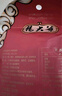 楊大爺煙熏川味臘腸臘肉四川特產(chǎn)麻辣味香腸1斤裝500g 需烹飪食用 曬單實(shí)拍圖