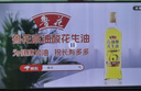酷開(kāi) 創(chuàng  )維 P31 43英寸電視 全高清 超薄 金屬全面屏 智能平板游戲液晶電視機以舊換新43P31 曬單實(shí)拍圖