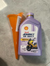 愛(ài)德王子殼牌摩托車(chē)機油4沖程 【全合成】踏板車(chē)油10W-40 曬單實(shí)拍圖
