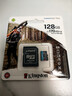 金士頓高速class10tf卡exfat格式手機監控攝像頭行車(chē)記錄儀micro sd適用科大訊飛紐曼愛(ài)國者錄音筆儲存卡 升級版 金士頓TF藍卡128G【EXFAT格式】 標配 曬單實(shí)拍圖