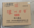 瀘州老窖2016年特曲古法釀造52度 濃香型白酒 婚宴喜酒 52度 500mL 6瓶 原箱 曬單實(shí)拍圖