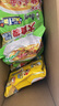 康師傅方便面BIG大食袋12袋裝香辣酸辣紅燒牛肉面速食泡面  【12袋】全家福8口味混裝12袋 曬單實(shí)拍圖