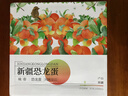 【順豐】正宗新疆味帝恐龍蛋李子杏李中秋節禮盒送禮新鮮水果生鮮 甄選丨3斤特大果禮盒裝【90-110g】 【精品禮箱】人工嚴選丨純甜 曬單實(shí)拍圖