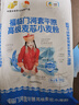 福臨門(mén)中高筋粉 通用粉 河套平原高級麥芯小麥粉 10斤（新老包裝更替） 曬單實(shí)拍圖