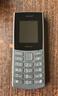 NOKIA新105 4G 全網(wǎng)通移動(dòng)聯(lián)通電信 老人老年按鍵直板學(xué)生兒童備用戒網(wǎng)手機 雙卡雙待  黑色 曬單實(shí)拍圖