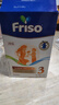 美素佳兒（Friso）荷蘭版基礎款嬰幼兒配方奶粉 5倍DHA嬰幼兒配方兒童牛奶粉 3段700g（10月以上） 曬單實(shí)拍圖