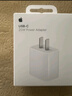 Apple/蘋果 20W USB-C手機(jī)充電器 原裝充電器手機(jī)快充頭蘋果充電器  適用iPhone 17系列/Air新品 曬單實(shí)拍圖