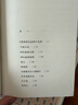 楊絳散文精裝本 曬單實(shí)拍圖