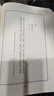 毛澤東詩(shī)詞全編鑒賞 增訂本 吳正裕李捷陳晉著(zhù) 毛澤東詩(shī)詞鑒賞 毛澤東著(zhù)作 人民文學(xué)出版社 曬單實(shí)拍圖