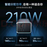 CUKTECH酷態(tài)科【3C認(rèn)證可上飛機(jī)】15號(hào)超級(jí)電能柱Ultra20000毫安時(shí)充電寶140W多口210W快充適用小米筆記本 曬單實(shí)拍圖