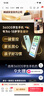 360 OS學(xué)生專(zhuān)用智能手機新品Q(chēng)60 家長(cháng)遠程管控 初中兒童小學(xué)高中學(xué)習 防沉迷助學(xué)習 實(shí)時(shí)定位 奇少年 晨輝初白 6G+128G 曬單實(shí)拍圖