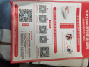 惠普 2829/2729/2332彩色打印機(jī)學(xué)生無(wú)線家用辦公復(fù)印掃描噴墨一體機(jī)小型照片A4紙 2829【新上市】手機(jī)電腦無(wú)線連接+打印復(fù)印掃描 套餐二（黑+彩可加墨墨盒+四色墨水1套）+大禮包 曬單實(shí)拍圖
