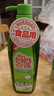 媽媽壹選天然餐具凈檸檬草1kg洗潔精洗滌靈A類(lèi)食品用果蔬清洗劑寶寶用去油 曬單實(shí)拍圖