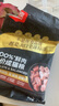 頑皮小金盾貓糧100%鮮肉全價(jià)成貓1.8kg 雞肉呵護腸胃【歐陽(yáng)娜娜推薦】 曬單實(shí)拍圖