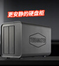 鐵威馬（TerraMaster）D2-320 雙盤(pán)RAID磁盤(pán) 陣列盒 陣列柜 Type-c硬盤(pán)盒（USB3.2 Gen2 10Gbps） 曬單實(shí)拍圖