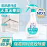 藍月亮 衛諾除霉劑 500g/瓶 墻面浴室冰箱清潔劑  除霉抑菌 無(wú)毒無(wú)殘留 曬單實(shí)拍圖