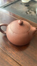京東京造 宜興紫砂壺手工【原礦紫泥】煮茶泡茶壺茶具 西施壺210ml禮盒裝 曬單實(shí)拍圖