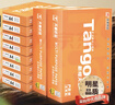 天章 （TANGO）新橙天章A4打印紙 70g 500張*10包 雙面打印復印紙 順滑暢打高性?xún)r(jià)比 整箱5000張【明星品質(zhì)款】 曬單實(shí)拍圖