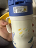 膳魔師（THERMOS）兒童吸管保溫杯超輕316L不銹鋼把手學(xué)生杯幼兒園嬰兒水杯上學(xué)TCKC 曬單實(shí)拍圖
