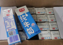 光明【新鮮日期】純牛奶250mL*24盒家庭量販裝營(yíng)養早餐伴侶送禮 曬單實(shí)拍圖