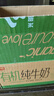光明 有機純牛奶200mL*20盒 家庭量販裝 3.6有機乳蛋白  曬單實(shí)拍圖