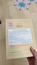EAORON澳容蜂毒面膜10ml*8男女士補水保濕舒緩修護修紅節日禮物 曬單實(shí)拍圖