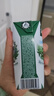 金典（SATINE）純牛奶 3.6g乳蛋白 120mg高鈣 牛奶整箱送禮 金典純牛奶250ml*16盒*1箱8月產(chǎn) 曬單實(shí)拍圖