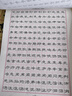 隸書(shū)硬筆書(shū)法臨摹字帖7000通用字隸書(shū)練字帖 成人大學(xué)生初學(xué)者入門(mén)鋼筆描紅男女生速成教程司馬彥手寫(xiě)體練習寫(xiě)字帖 曬單實(shí)拍圖