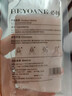 必揚玫瑰亮膚發(fā)酵面膜 男女士補水面膜 補水保濕緊致嫩滑舒緩提亮膚色 曬單實(shí)拍圖