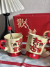 貞嘻新婚禮物送新人結婚馬克杯一對陶瓷杯水杯新款杯子對杯訂婚禮物 中式情侶喜字對杯禮盒裝 曬單實(shí)拍圖