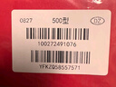 迎?？ㄐ驴钯徫锟?000型 禮品卡實(shí)體卡提貨卡禮品冊 中秋節禮盒團購優(yōu)惠 曬單實(shí)拍圖