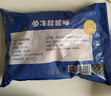 華都食品 單凍琵琶腿 2斤/袋 冷凍出口日本級醬鹵燉雞腿食材 鹵味雞腿食材 曬單實(shí)拍圖
