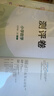2025秋季53天天練小學(xué)英語(yǔ)五年級上冊BJ北京版五三天天練5 3天天練5.3天天練5·3天天練學(xué)霸培優(yōu)學(xué)霸提優(yōu) 曬單實(shí)拍圖