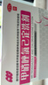 【3盒裝】伊人 甲硝唑氯己定洗劑 50ml*7瓶 細菌 滴蟲(chóng) 霉菌引起的各種陰道炎 婦科炎癥 曬單實(shí)拍圖