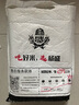 楊盛醇香貓牙米25新米10斤長(cháng)粒香米現磨現發(fā)生態(tài)梯田大米源頭直發(fā)包郵 曬單實(shí)拍圖