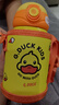 G.DUCKKIDS小黃鴨彈蓋保溫杯450ml 兒童卡通學(xué)飲吸管杯316不銹鋼彈蓋款-黃色 曬單實(shí)拍圖