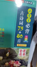小學(xué)生必背古詩(shī)詞75+80首 [王芳推薦] 彩圖注音有聲版（共200首） 金獎圖書(shū) 季恒銓名家審定 古詩(shī)詞讀本的名家名譯版本 涵蓋2025年全國人教版RJ版新教材要求1-6年級必背古詩(shī)詞129首文言文 曬單實(shí)拍圖