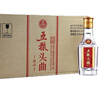 五糧液股份五糧頭曲精品小酒濃香型白酒45度100mL*24瓶小瓶整箱 曬單實(shí)拍圖