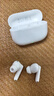 華為FreeBuds SE 4 ANC降噪版 真無(wú)線(xiàn)藍牙降噪耳機 50小時(shí)長(cháng)續航/多模式降噪/快速充電  陶瓷白 曬單實(shí)拍圖