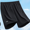 李寧（LI-NING）運動(dòng)短褲男夏季透氣薄款寬松休閑戶(hù)外速干跑步健身冰絲五分褲 曬單實(shí)拍圖