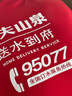 農夫山泉 飲用水飲用天然水380ml*24瓶 辦公商務(wù)會(huì )議 塑膜紙箱隨機發(fā)貨 曬單實(shí)拍圖